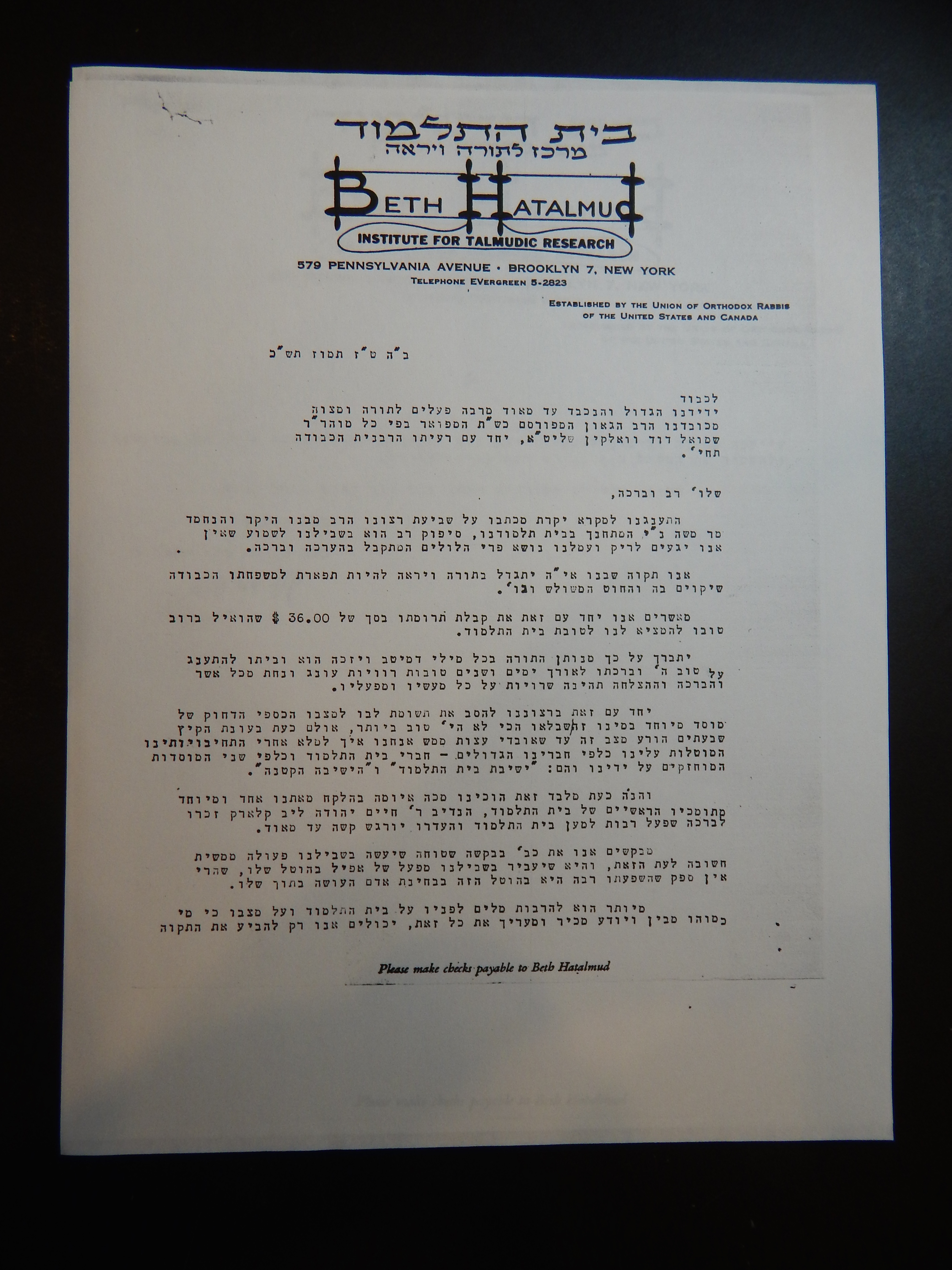 Rav Shmuel Dovid Walkin